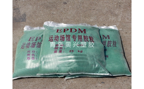 環保EPDM綠色塑膠顆粒