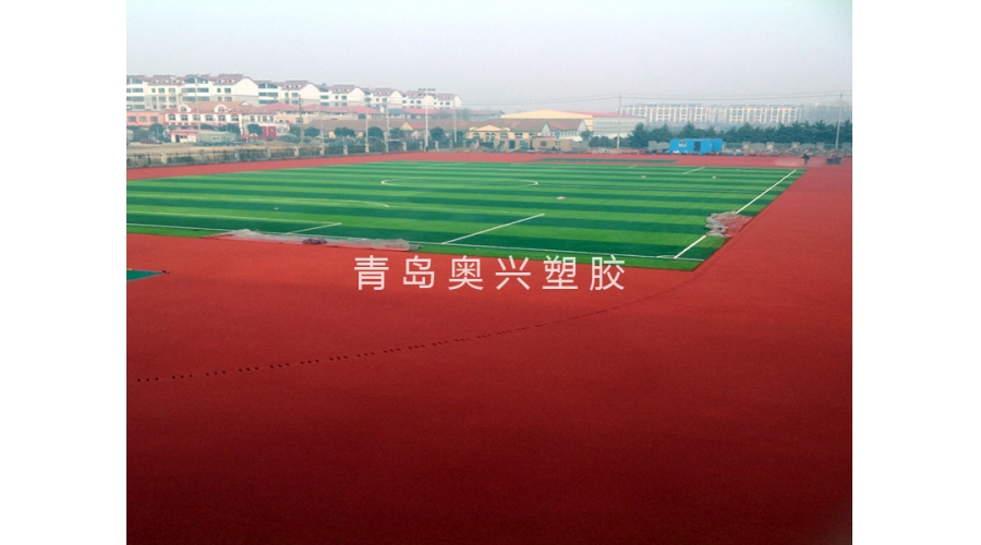 膠州李哥莊小學塑膠跑道案例